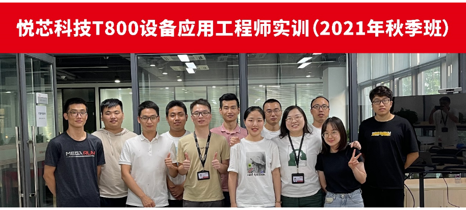 2109301632980740110659.png 企业微信截图_16329796484958.png